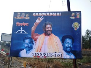 Gaikwadgiri is the 'Official' Term for Neta Misbehaviour
