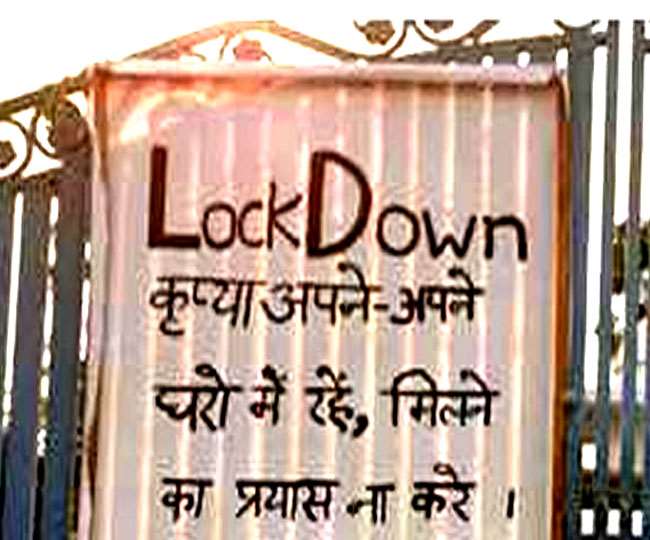 Lockdown Is Not The Time To Congregate Or Party