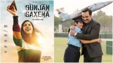 Gunjan Saxena: A Must watch