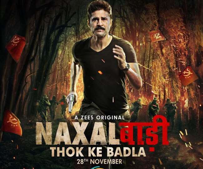 Naxalbari: Well Executed And Contemporary