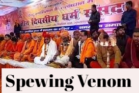 Unholy Deeds At Haridwar Dharam Sansad