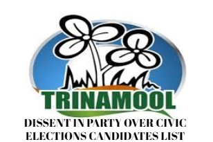 TMC Faces Dissent And Ugly Scenes Over List Of Candidates For Civic Elections