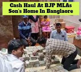 Corruption In Karnataka: Unaccounted Cash Seized From BJP MLAs Home & Office In Bangalore, MLA Untraceable