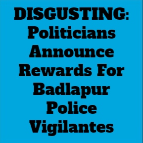 Why Give Rewards To Policemen For Dereliction Of Duty?