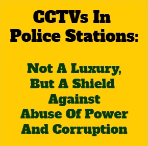 CCTVs In Police Station: Shield Against Abuse Of Power & Corruption